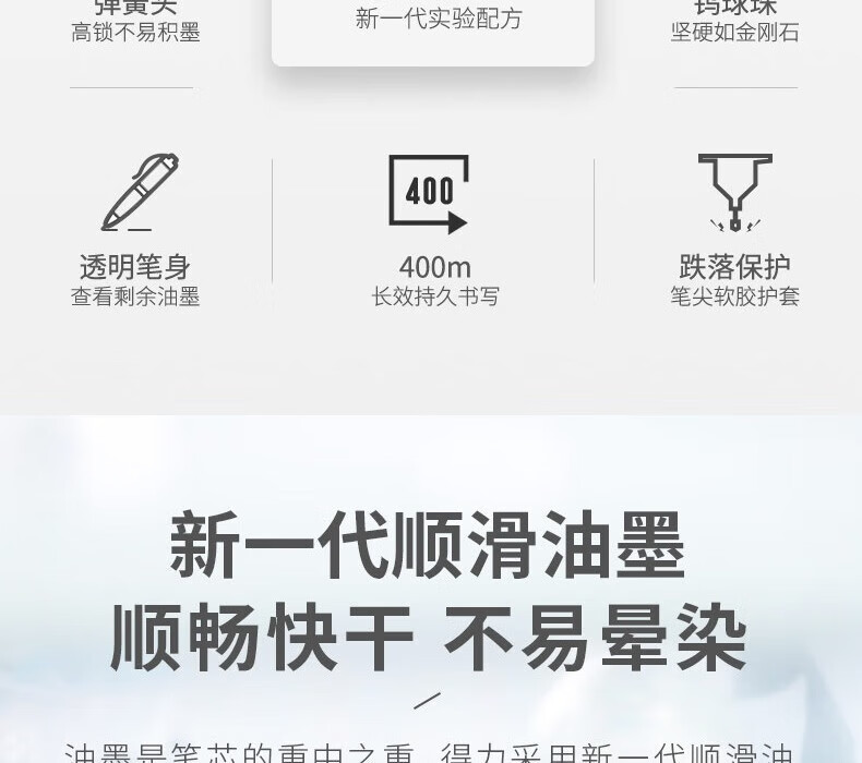 得力 (deli)0.5mm按动签字笔芯 按动中性笔替芯按压圆珠水笔芯 墨蓝 20支/盒 S206