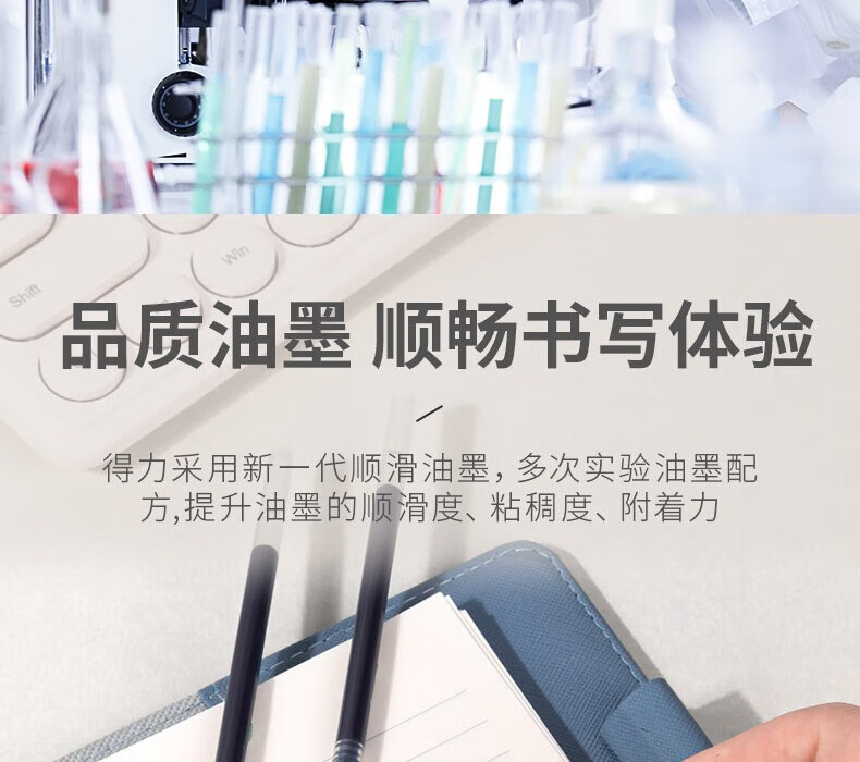 得力 (deli)0.5mm按动签字笔芯 按动中性笔替芯按压圆珠水笔芯 墨蓝 20支/盒 S206
