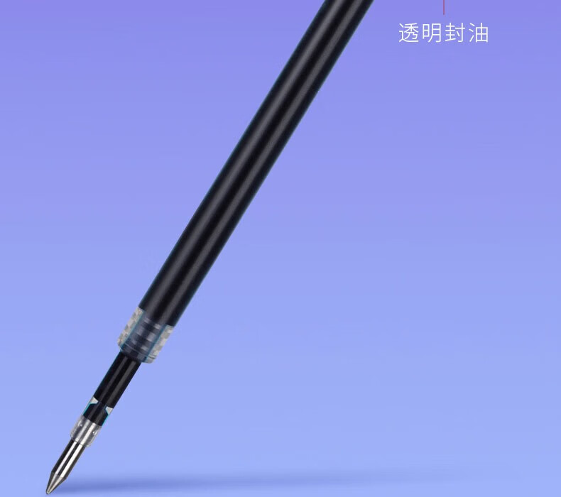 得力 (deli)0.5mm按动签字笔芯 按动中性笔替芯按压圆珠水笔芯 墨蓝 20支/盒 S206