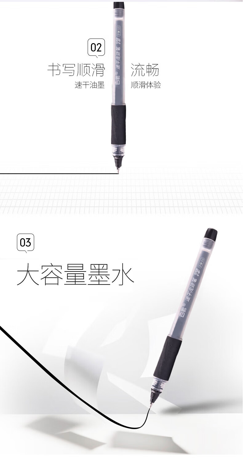 白雪（snowhite）T5速干中性笔学生学生教师批改红笔子弹型水笔蓝色0.5mm12支/盒