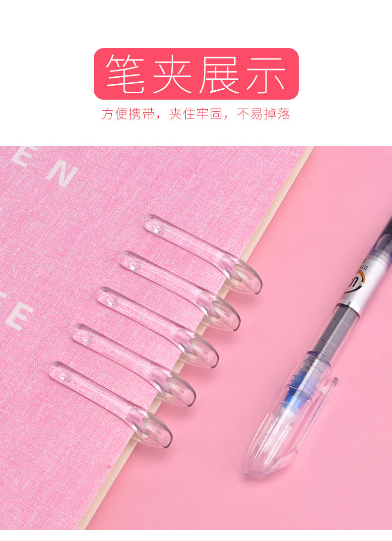 白雪（snowhite）U3直液式走珠笔细杆彩色中性笔 水性笔 0.5mm黑色10支/盒