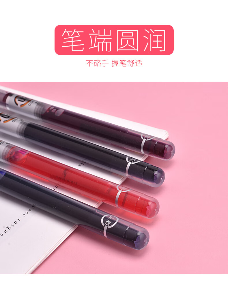 白雪（snowhite）U3直液式走珠笔细杆彩色中性笔 水性笔 0.5mm黑色10支/盒