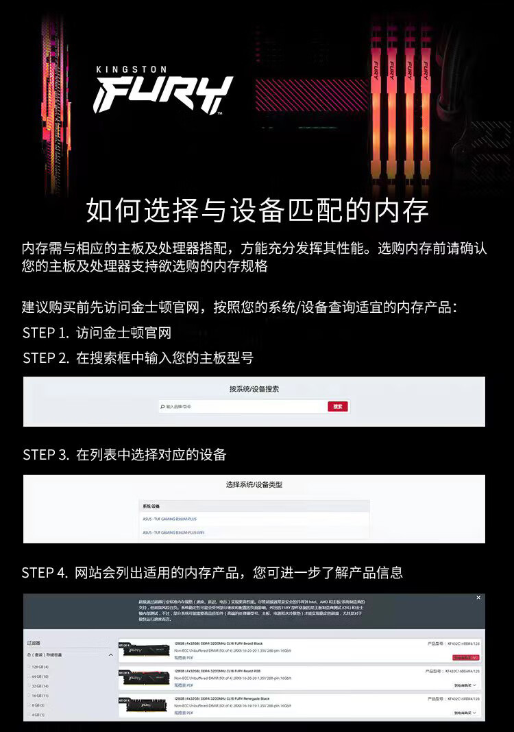 金士顿（Kingston）4GB DDR3 1600 台式机内存条