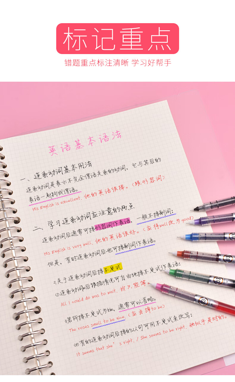 白雪（snowhite）U3直液式走珠笔细杆彩色中性笔 水性笔 0.5mm红色10支/盒