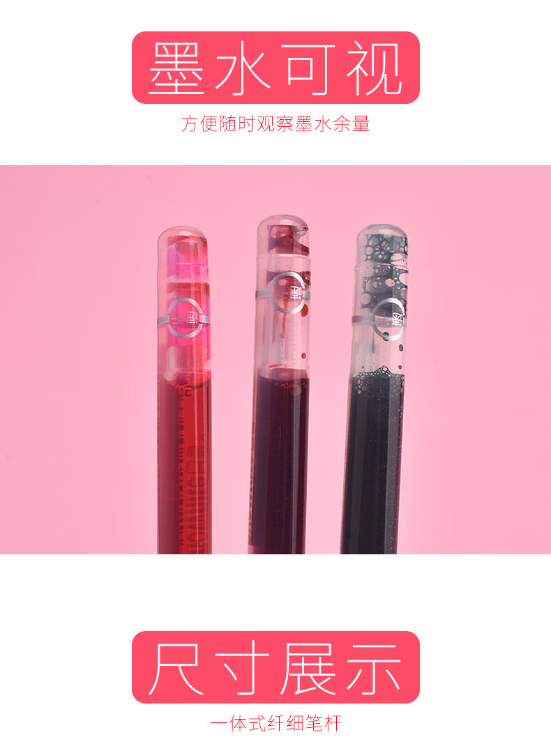 白雪（snowhite）U3直液式走珠笔细杆彩色中性笔 水性笔 0.5mm红色10支/盒