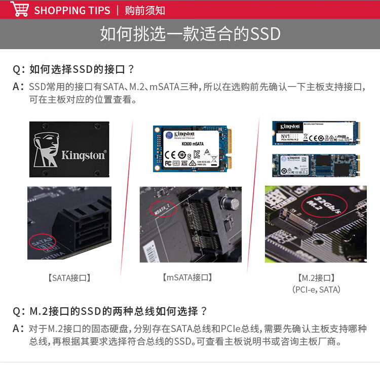 金士顿（Kingston）960GB SSD固态硬盘 SATA3.0接口 A400系列