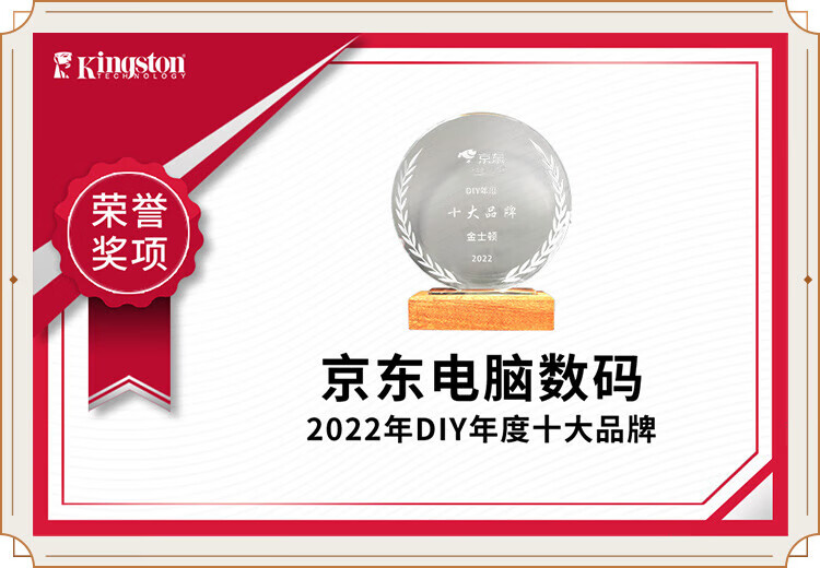 金士顿（Kingston）960GB SSD固态硬盘 SATA3.0接口 A400系列