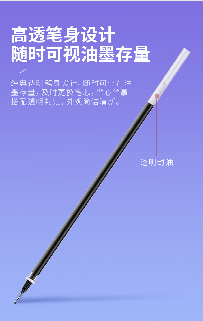 得力 (deli)0.5mm全针管黑色中性笔笔芯 水笔签字笔替芯 20支/盒 A702