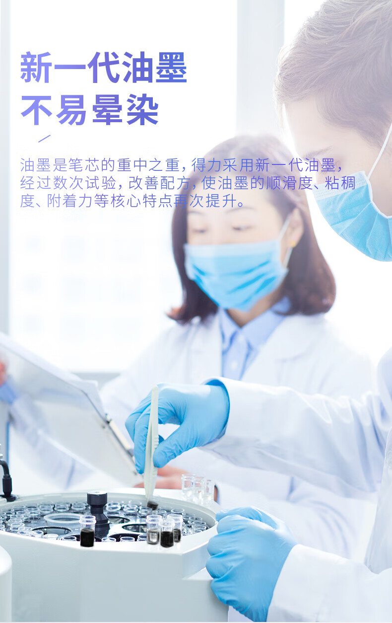 得力 (deli)0.5mm全针管黑色中性笔笔芯 水笔签字笔替芯 20支/盒 A702