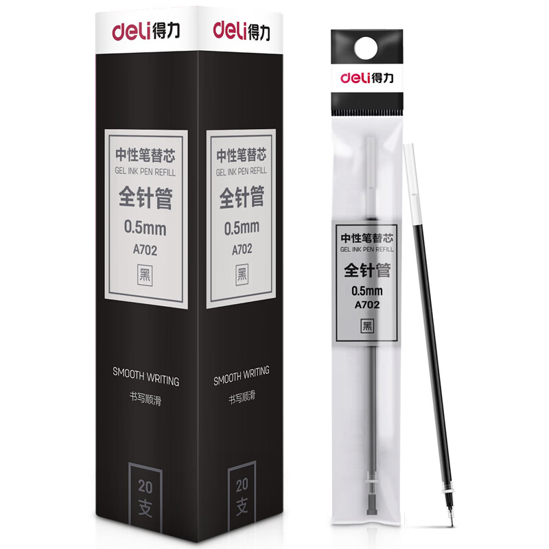 得力 (deli)0.5mm全针管黑色中性笔笔芯 水笔签字笔替芯 20支/盒 A702