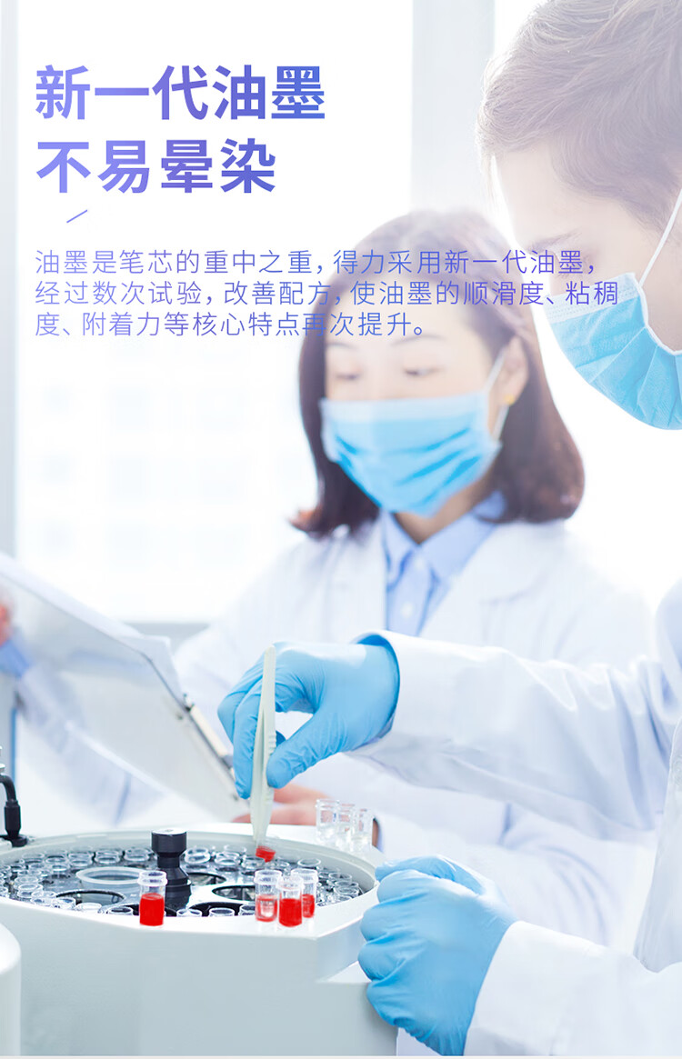 得力 (deli)0.5mm全针管红色中性笔笔芯 水笔签字笔替芯 20支/盒 A702