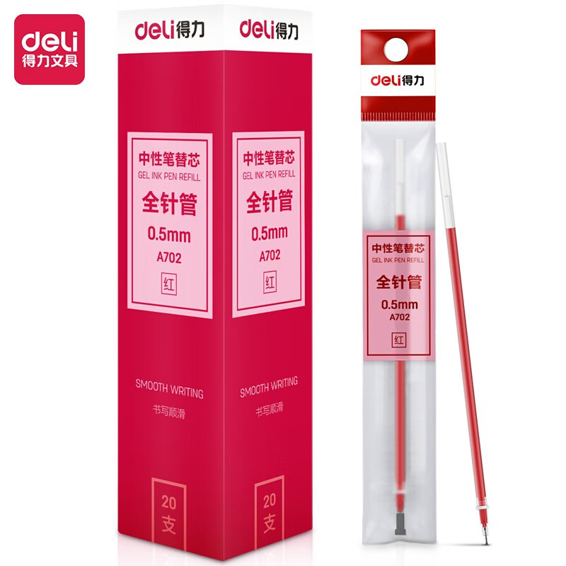 得力 (deli)0.5mm全针管红色中性笔笔芯 水笔签字笔替芯 20支/盒 A702