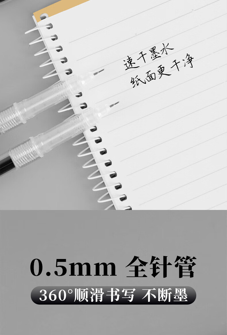白雪（snowhite）H6换囊直液式针管笔 0.5mm全针管可换墨囊墨胆 考试笔 黑色 12支/盒