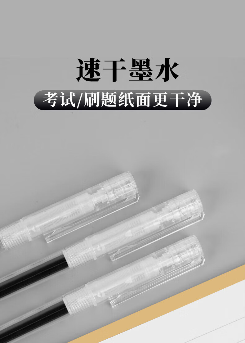白雪（snowhite）H6换囊直液式针管笔 0.5mm全针管可换墨囊墨胆 考试笔 黑色 12支/盒