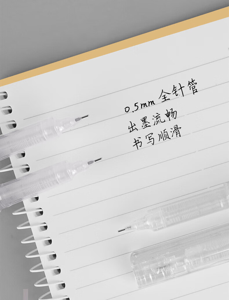 白雪（snowhite）H6换囊直液式针管笔 0.5mm全针管可换墨囊墨胆 考试笔 黑色 12支/盒