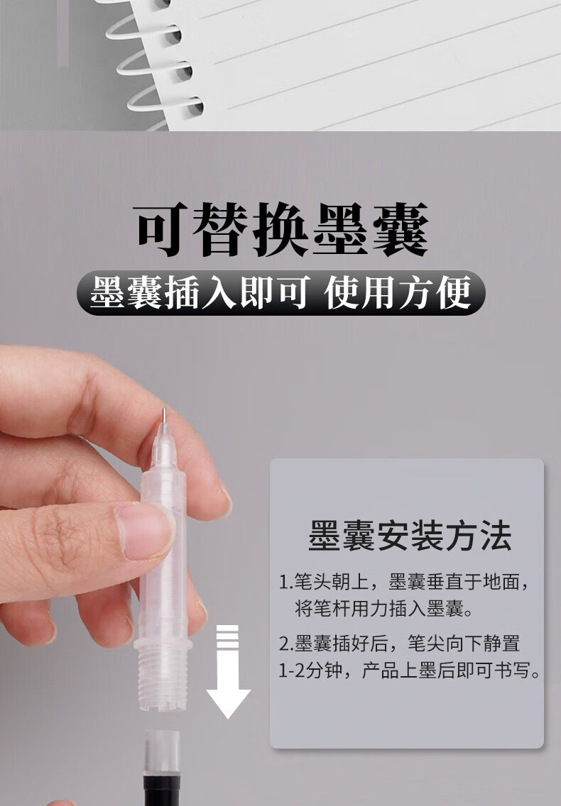 白雪（snowhite）H6换囊直液式针管笔 0.5mm全针管可换墨囊墨胆 考试笔 黑色 12支/盒