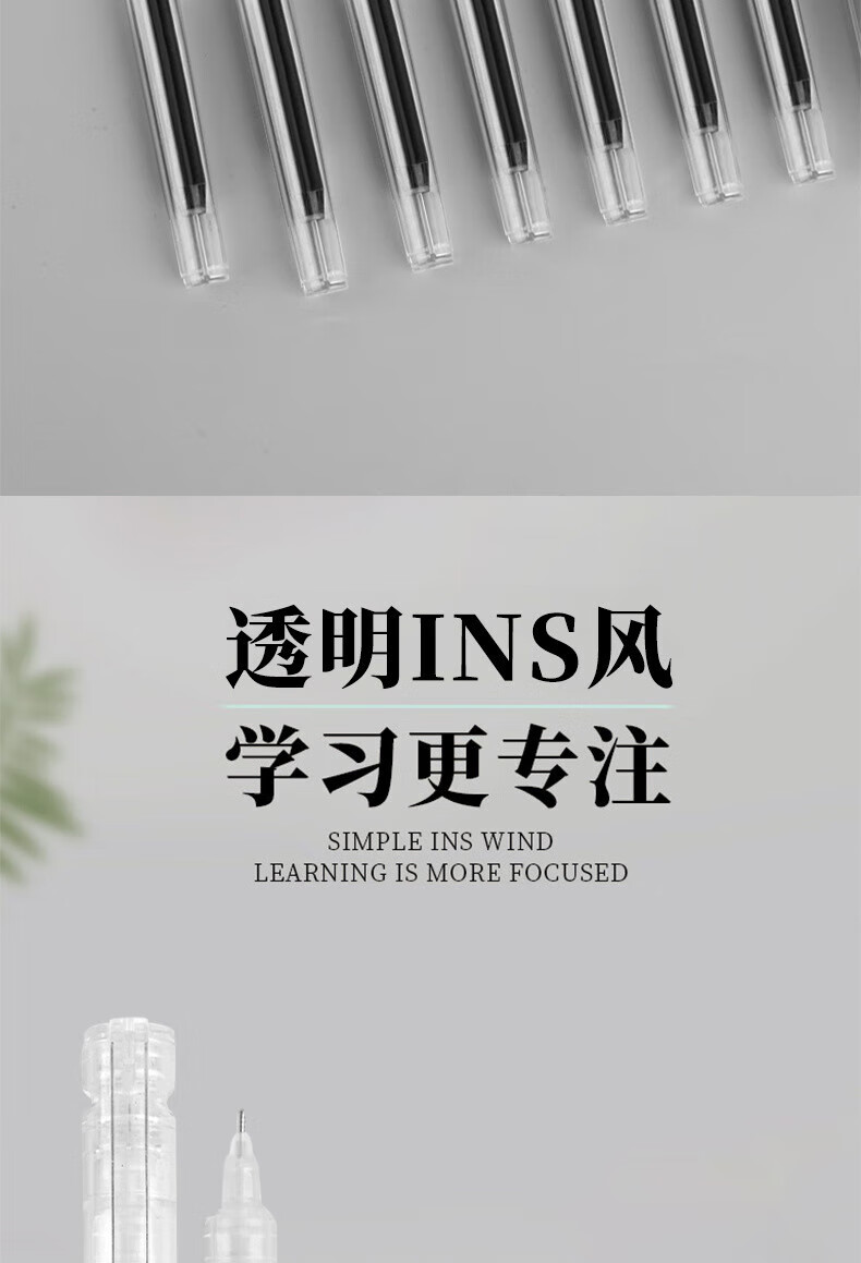白雪（snowhite）H6换囊直液式针管笔 0.5mm全针管可换墨囊墨胆 考试笔 黑色 12支/盒