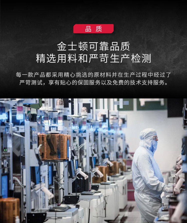 金士顿（Kingston）500GB SSD固态硬盘 M.2接口(NVMe协议 PCIe 4.0×4) FURY系列