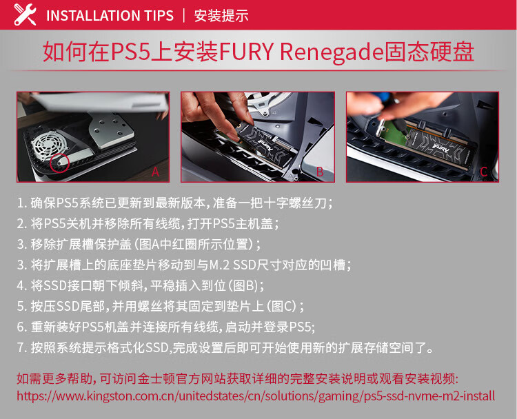 金士顿（Kingston）500GB SSD固态硬盘 M.2接口(NVMe协议 PCIe 4.0×4) FURY系列