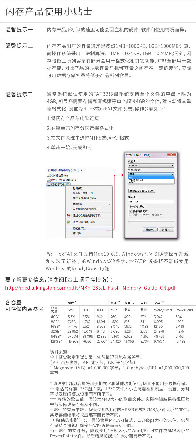 金士顿（Kingston）256GB SSD固态硬盘 mSATA接口 KC600系列