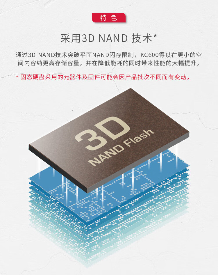 金士顿（Kingston）256GB SSD固态硬盘 mSATA接口 KC600系列