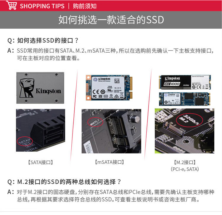 金士顿（Kingston）1TB SSD固态硬盘 mSATA接口 KC600系列