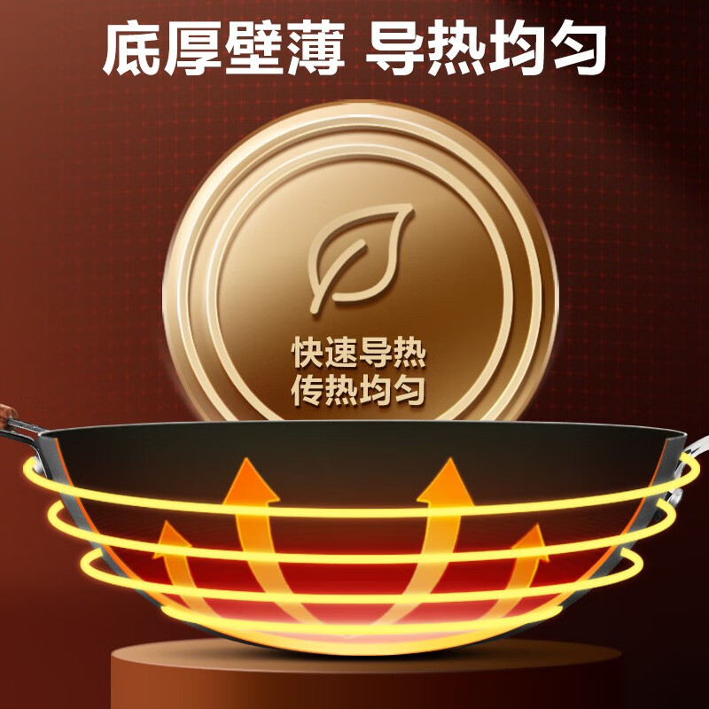 苏泊尔 铁锅有钛无涂层炒锅家用真不锈健康炒菜锅具燃气灶明火专用 32CM
