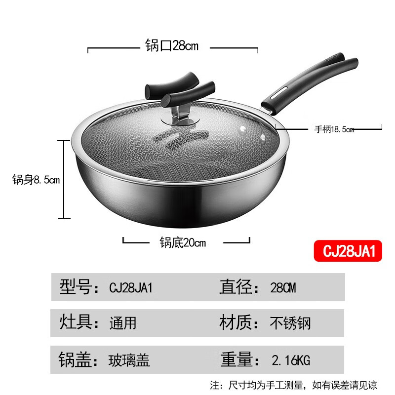 苏泊尔 煎锅304不锈钢防粘锅X晶盾平底锅炉灶通用  煎炒锅  CJ28JA1