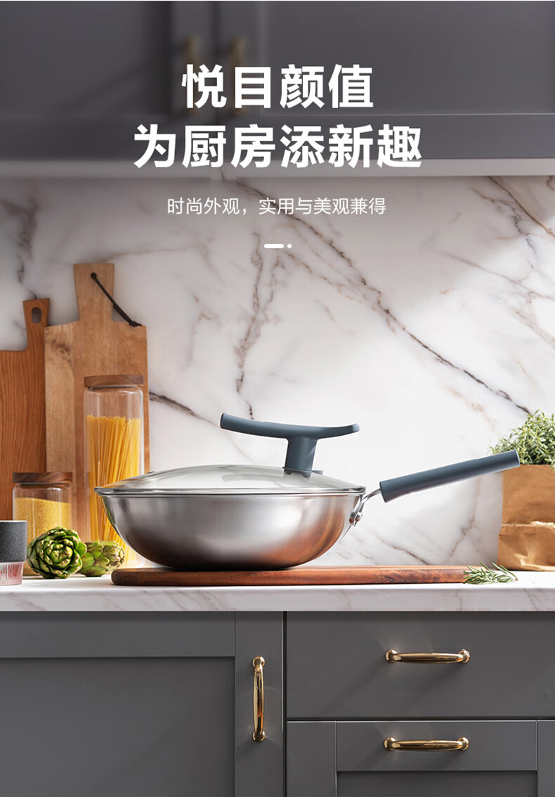 苏泊尔 炒锅有钛无涂层不粘锅 家用不锈钢炒菜锅防粘锅 平底炒锅电磁炉燃气灶通用 32CM CC32JG3