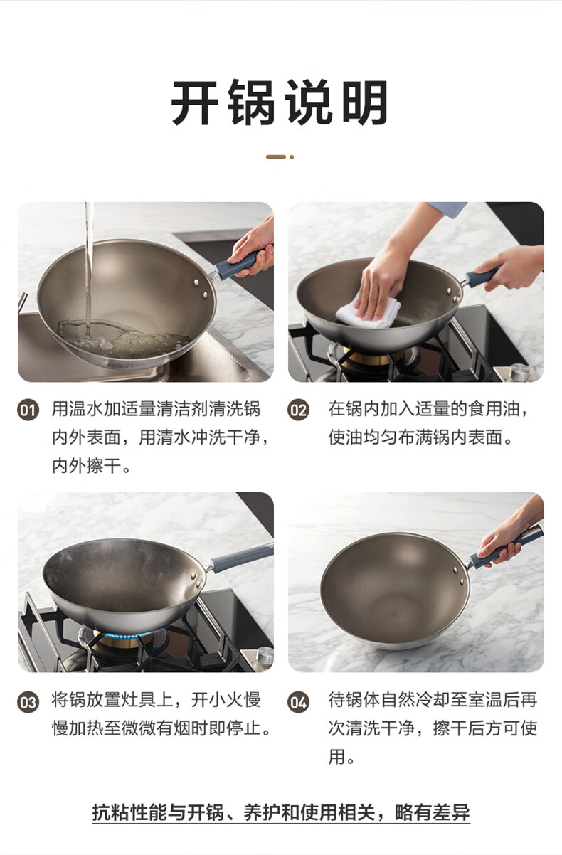 苏泊尔 炒锅有钛无涂层不粘锅 家用不锈钢炒菜锅防粘锅 平底炒锅电磁炉燃气灶通用 32CM CC32JG3