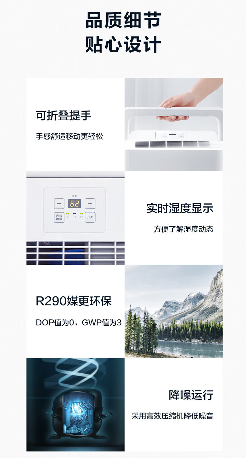 Midea 美的除湿机/抽湿机 除湿量12升/天 家用干衣轻音吸湿器 干燥机 CF12BD/N7-DN