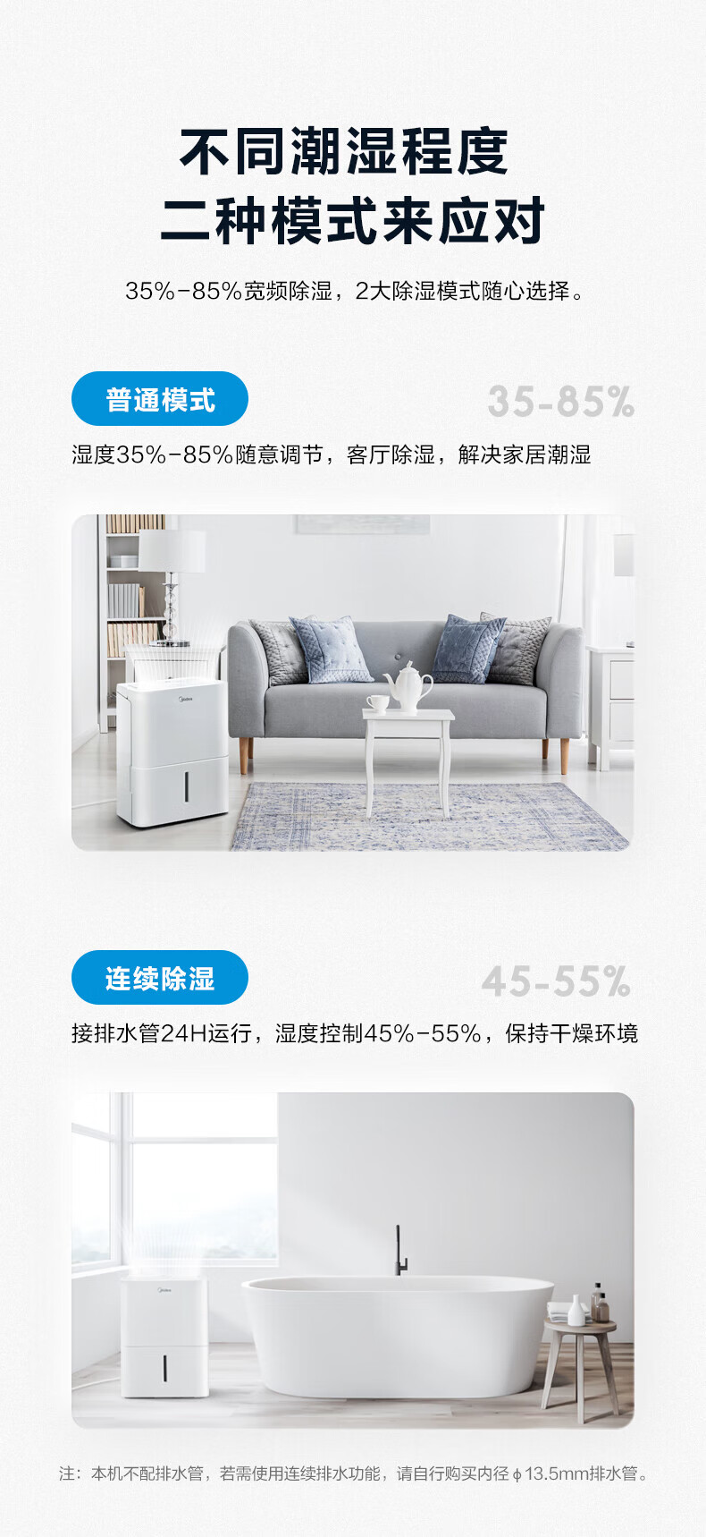 Midea 美的除湿机/抽湿机 除湿量12升/天 家用干衣轻音吸湿器 干燥机 CF12BD/N7-DN