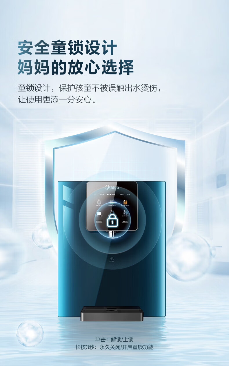 Midea 美的家用净水器伴侣管线机 全通量匹配  制冷加热直饮一体 壁挂式饮水机 极光MG908-D