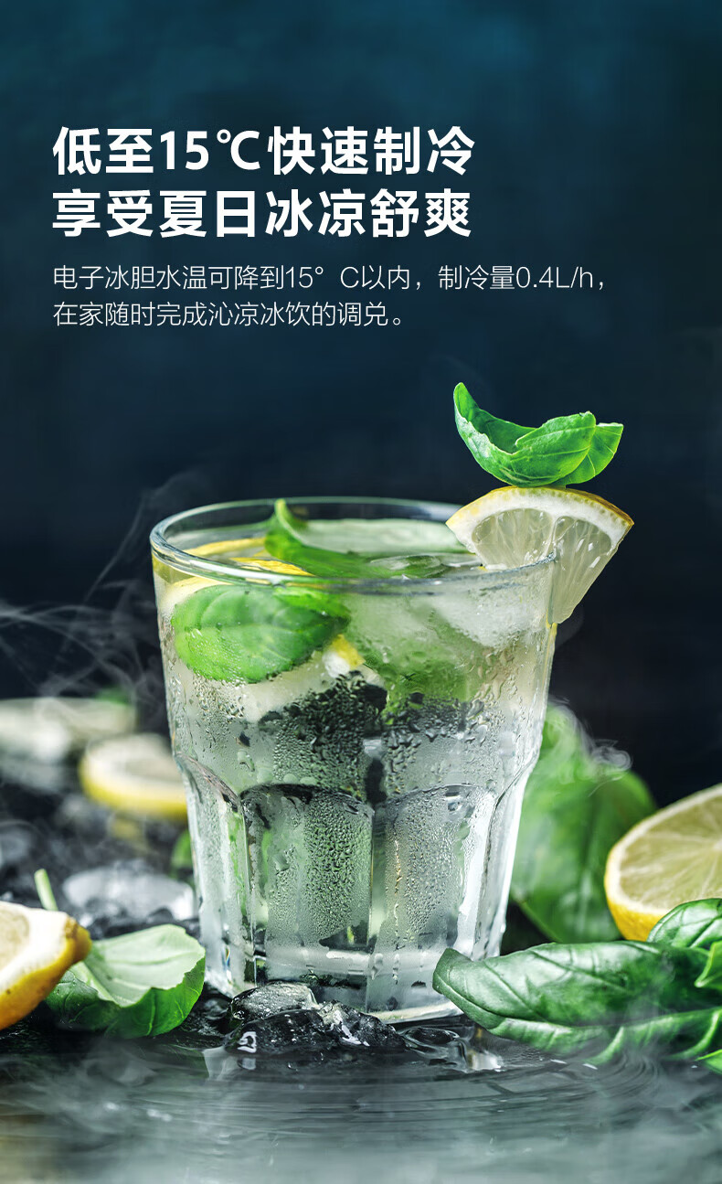 Midea 美的家用净水器伴侣管线机 全通量匹配  制冷加热直饮一体 壁挂式饮水机 极光MG908-D