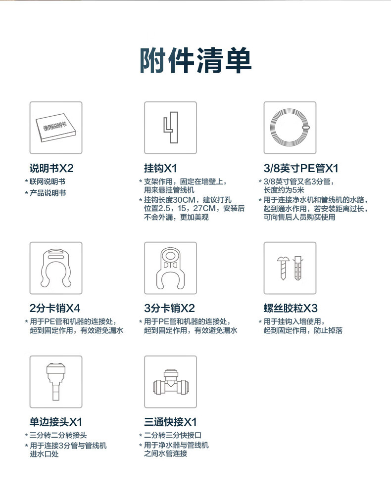 Midea 美的家用净水器伴侣管线机 全通量匹配  制冷加热直饮一体 壁挂式饮水机 极光MG908-D