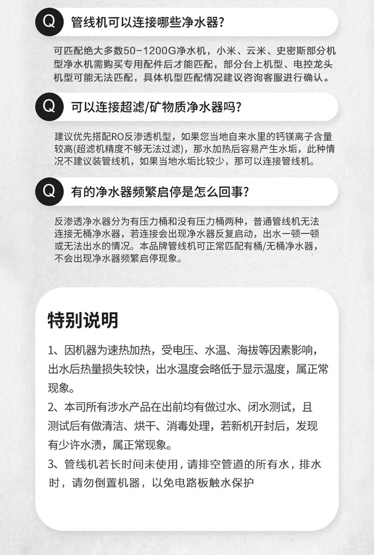 Midea 美的家用净水器伴侣管线机 全通量匹配  制冷加热直饮一体 壁挂式饮水机 极光MG908-D