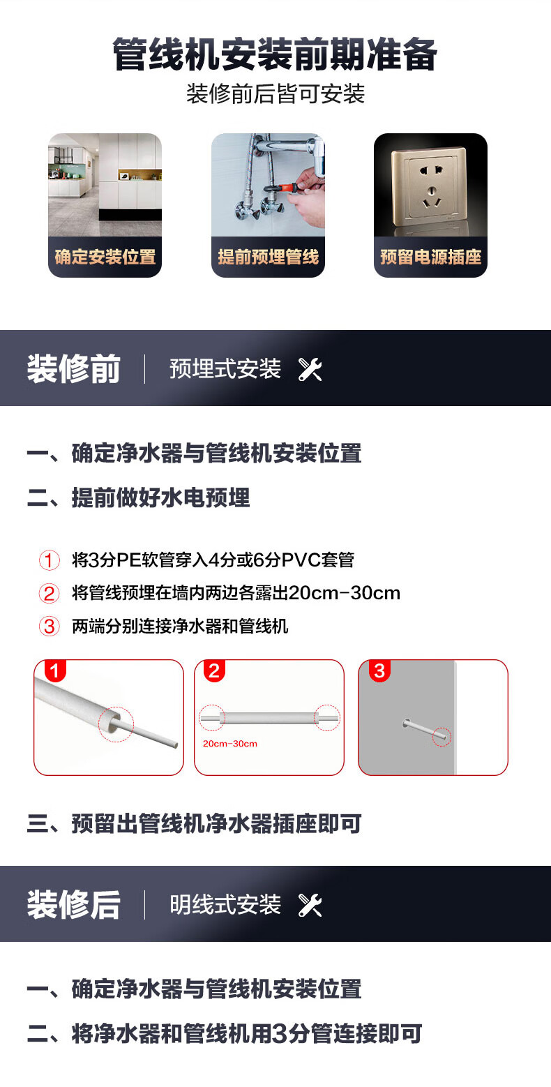 Midea 美的家用净水器伴侣管线机 全通量匹配  制冷加热直饮一体 壁挂式饮水机 极光MG908-D