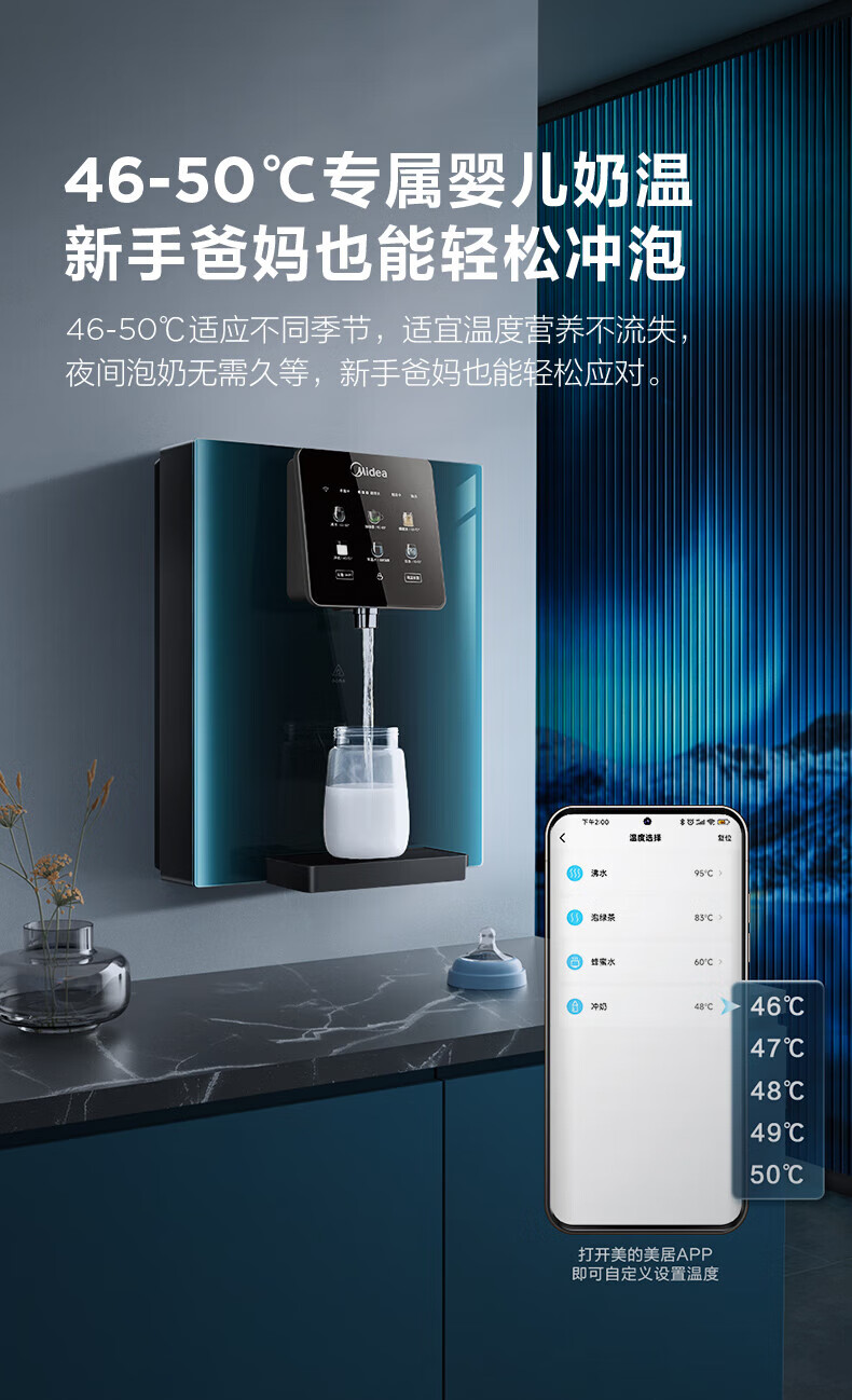 Midea 美的家用净水器伴侣管线机 全通量匹配  制冷加热直饮一体 壁挂式饮水机 极光MG908-D