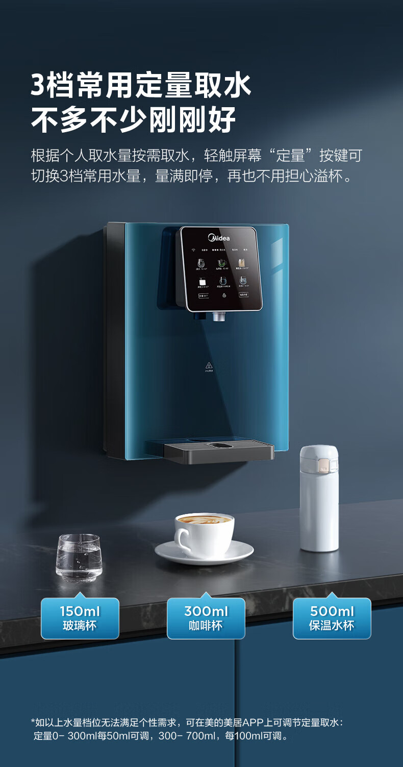 Midea 美的家用净水器伴侣管线机 全通量匹配  制冷加热直饮一体 壁挂式饮水机 极光MG908-D