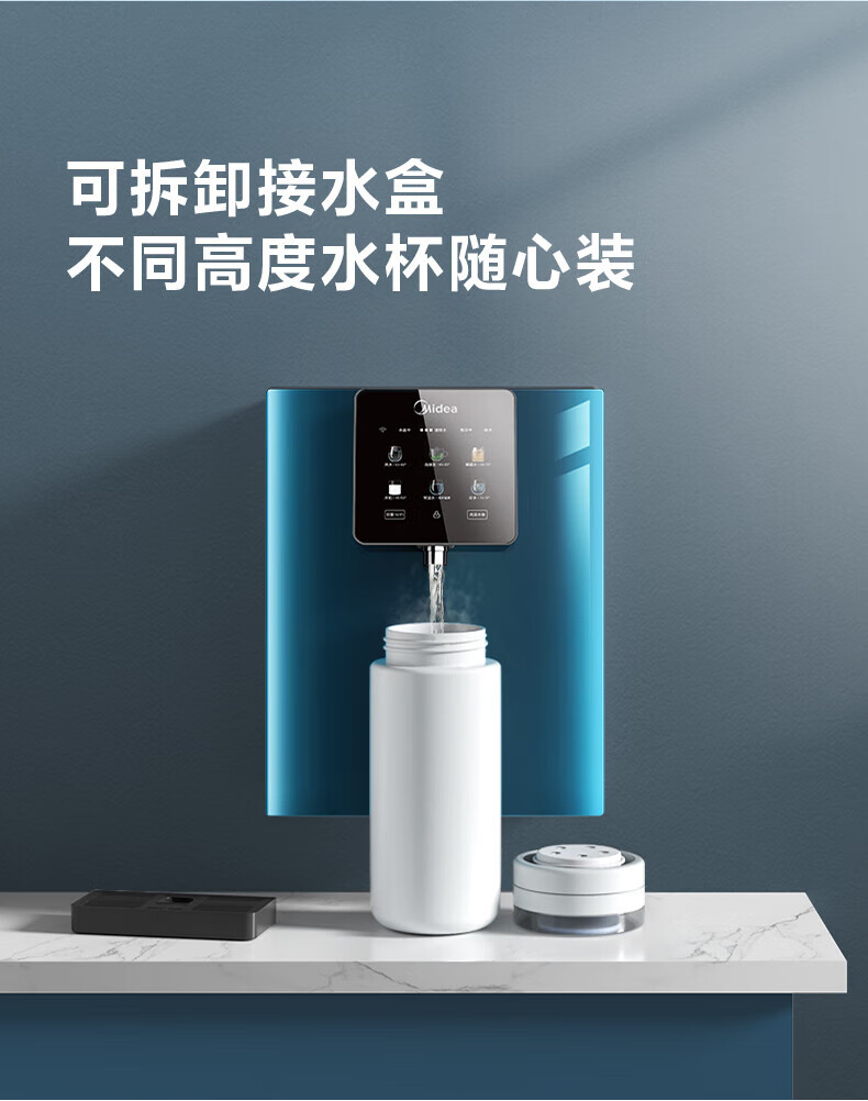 Midea 美的家用净水器伴侣管线机 全通量匹配  制冷加热直饮一体 壁挂式饮水机 极光MG908-D