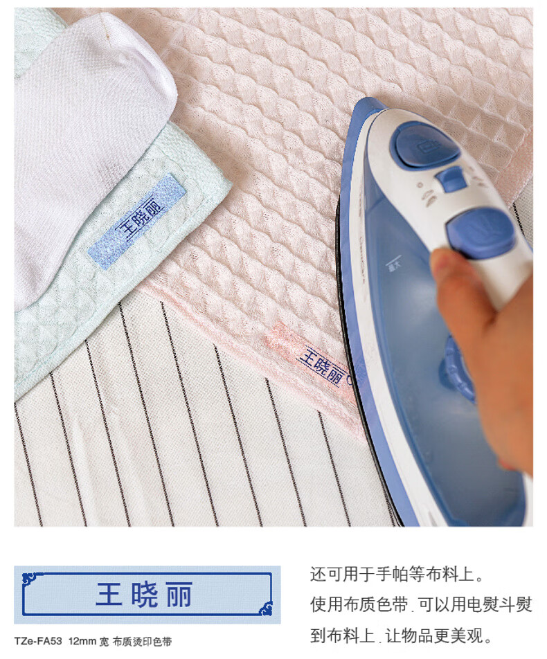 Brother PT-P300BT 标签机 家用条码机蓝牙标签打印机不干胶
