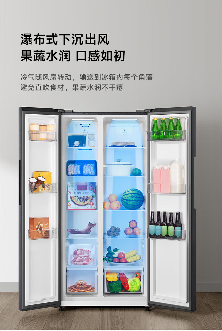 小米456L对开门大容量家用冰箱双开门双变频节能风冷无霜墨羽岩面板超薄机身BCD-456WMEA