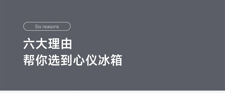 小米456L对开门大容量家用冰箱双开门双变频节能风冷无霜墨羽岩面板超薄机身BCD-456WMEA