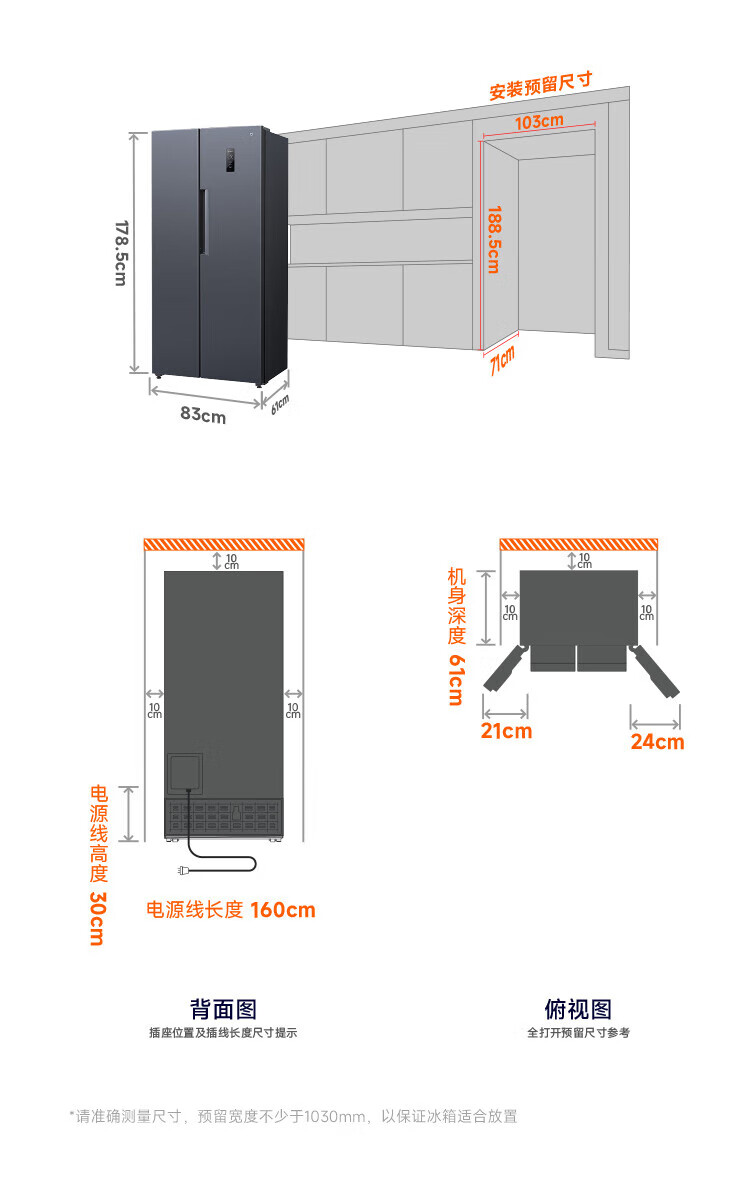小米456L对开门大容量家用冰箱双开门双变频节能风冷无霜墨羽岩面板超薄机身BCD-456WMEA