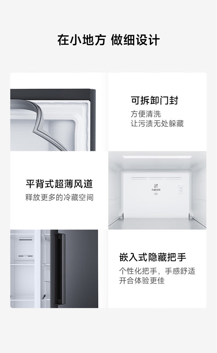 小米456L对开门大容量家用冰箱双开门双变频节能风冷无霜墨羽岩面板超薄机身BCD-456WMEA