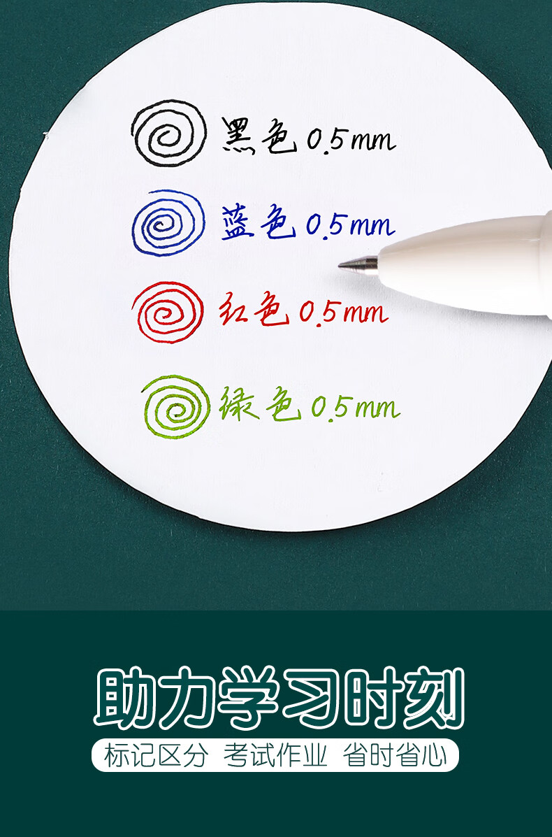 白雪（snowhite）C31按动中性笔 水笔模块笔多功能笔 黑红蓝三色笔0.5mm 淡红外观 10支装