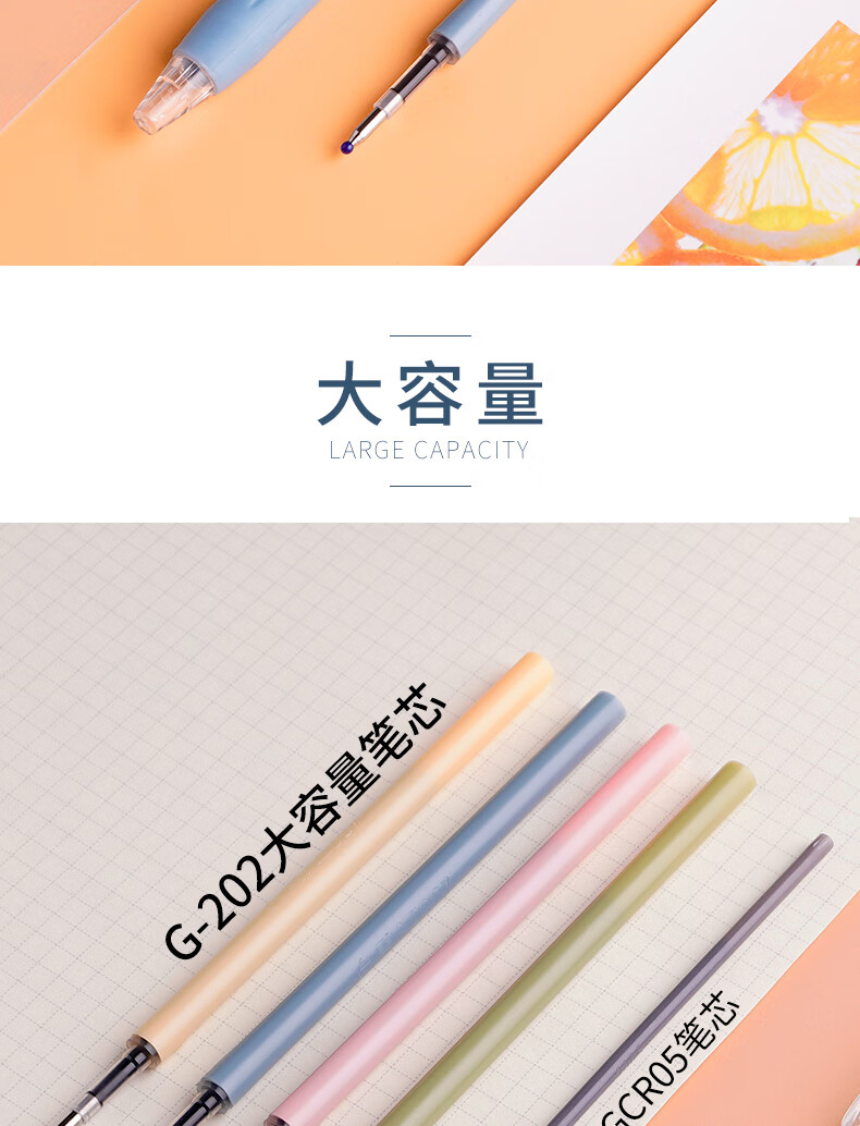 白雪（snowhite）G-202速干按动中性笔莫兰迪色抹茶绿外观子弹头0.5mm黑色墨水12支/盒