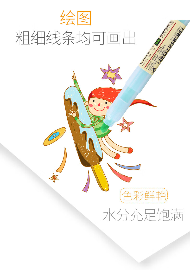 白雪（snowhite）PB-61荧光笔学生用柔色系记号笔彩色重点标记笔小清新多色彩笔紫色10支装