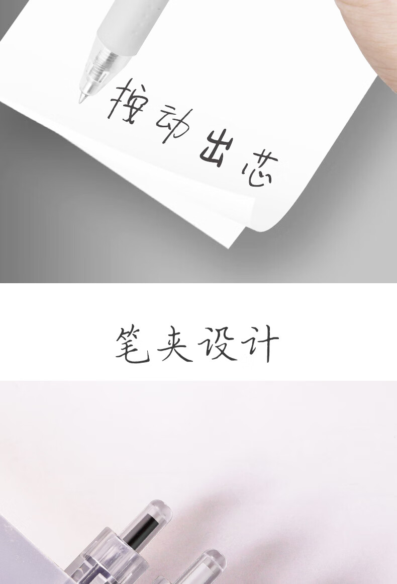 白雪（snowhite）G-302按动中性笔 速干签字笔0.5mm子弹头办公文具 黑色12支/盒