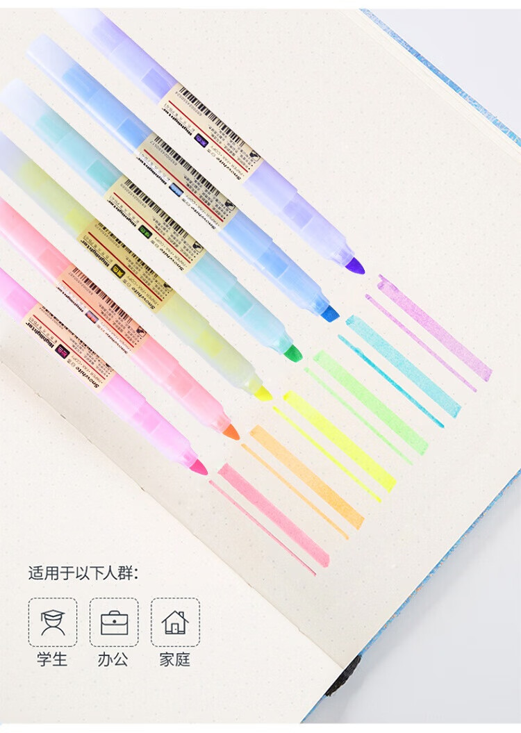 白雪（snowhite）PB-61荧光笔学生用柔色系记号笔彩色重点标记笔小清新多色彩笔珊瑚红色10支装